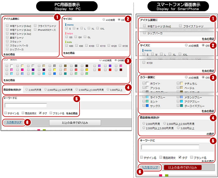 Refine search