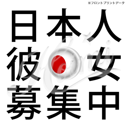 商品詳細写真