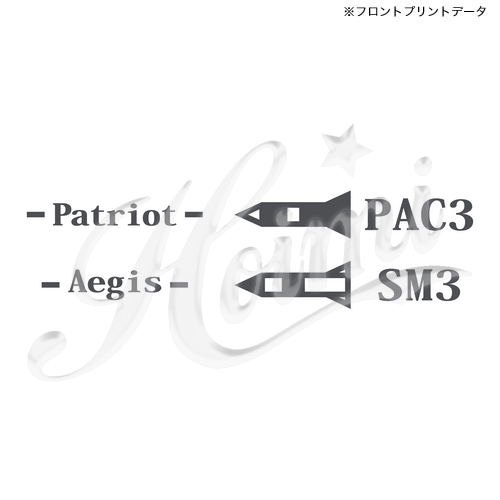 商品詳細写真