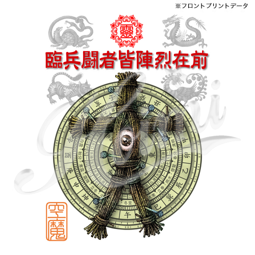 商品詳細写真