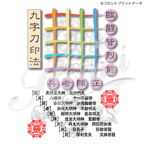 商品詳細写真