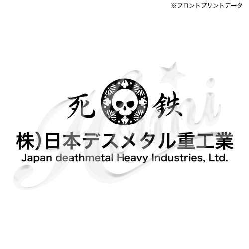 商品詳細写真