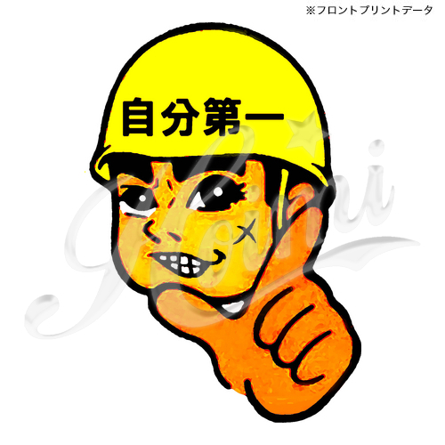 商品詳細写真