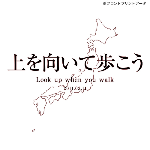 商品詳細写真