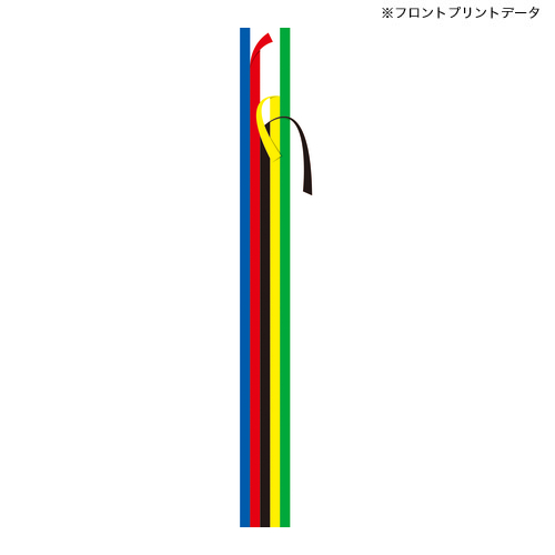 商品詳細写真