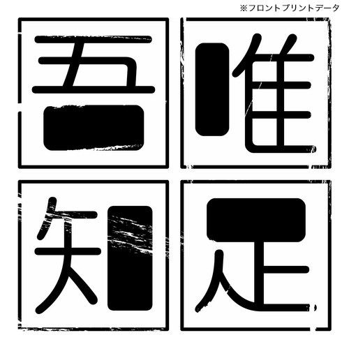 商品詳細写真