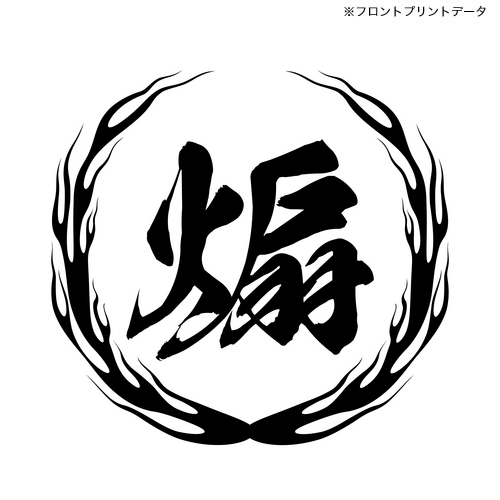 商品詳細写真