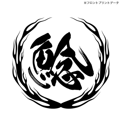 商品詳細写真