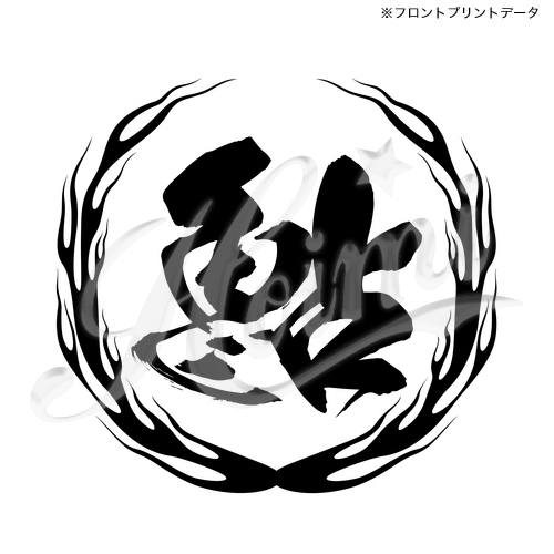 商品詳細写真
