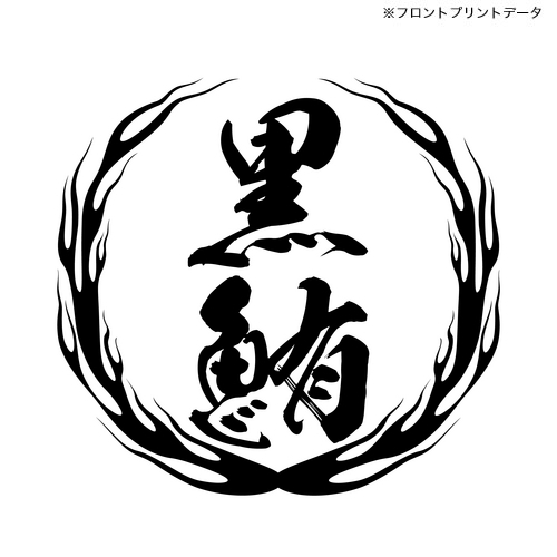 商品詳細写真