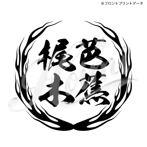 商品詳細写真