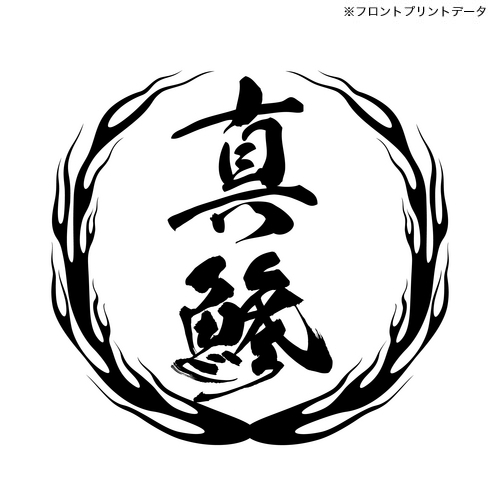 商品詳細写真