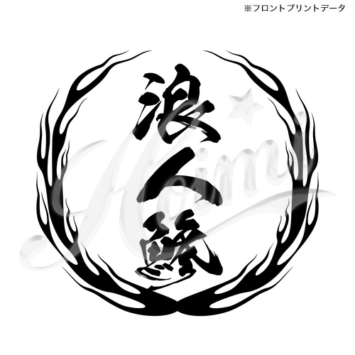 商品詳細写真