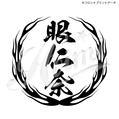 商品詳細写真