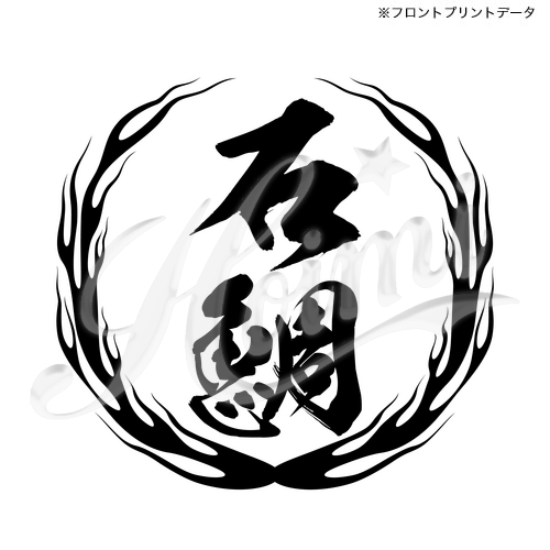 商品詳細写真