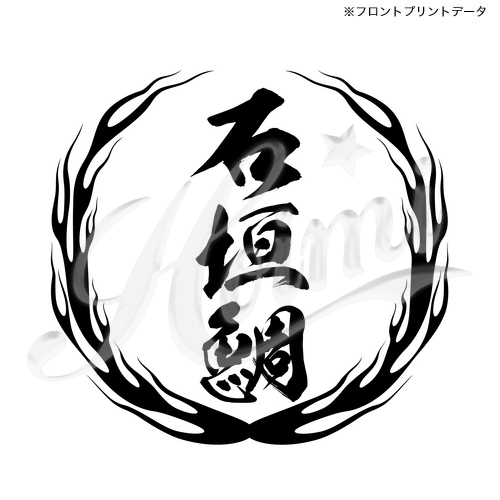 商品詳細写真