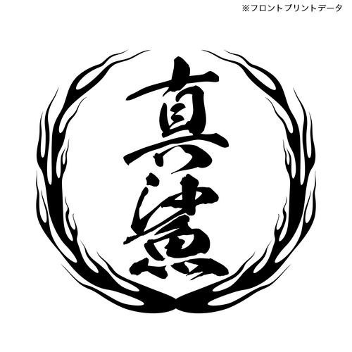 商品詳細写真