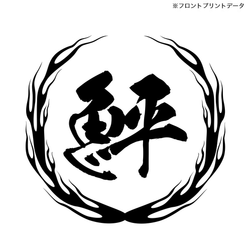 商品詳細写真