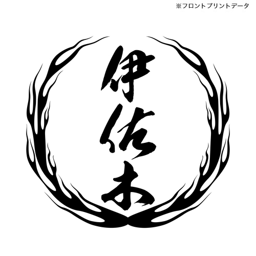 商品詳細写真