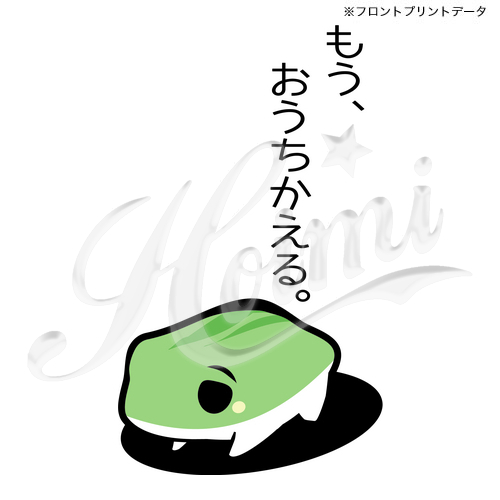 商品詳細写真