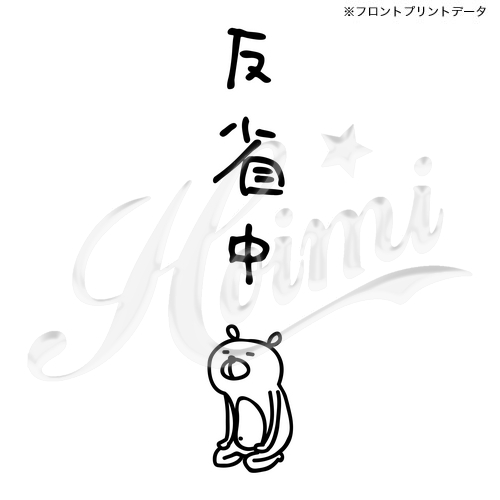 商品詳細写真