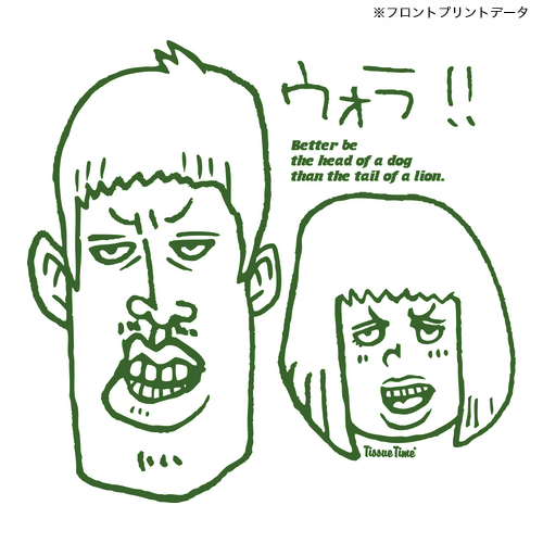 商品詳細写真