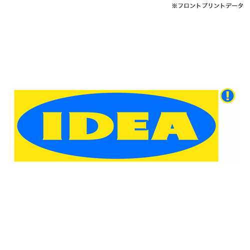 商品詳細写真