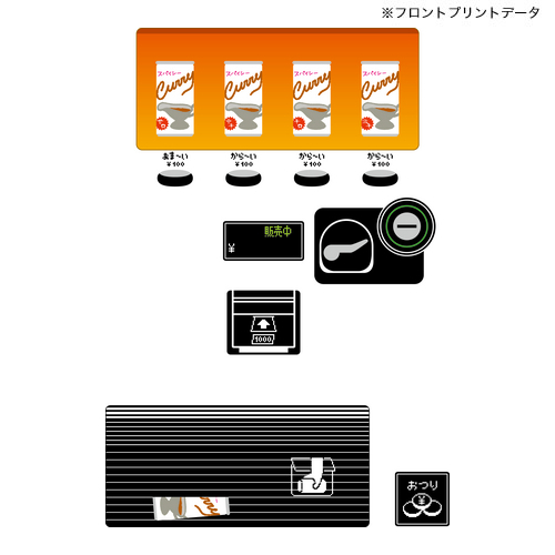 商品詳細写真