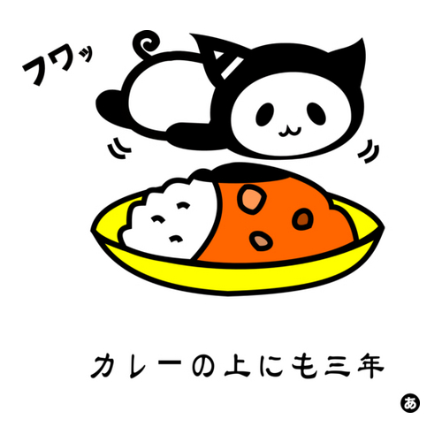 商品詳細写真