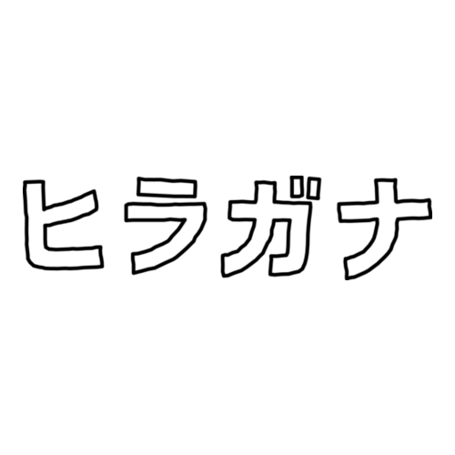 商品詳細写真