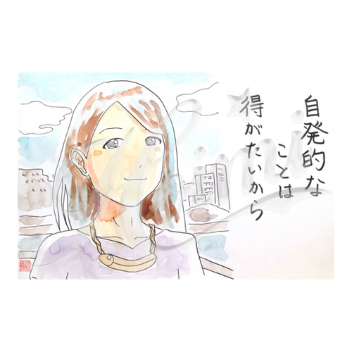 商品詳細写真