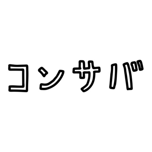 商品詳細写真