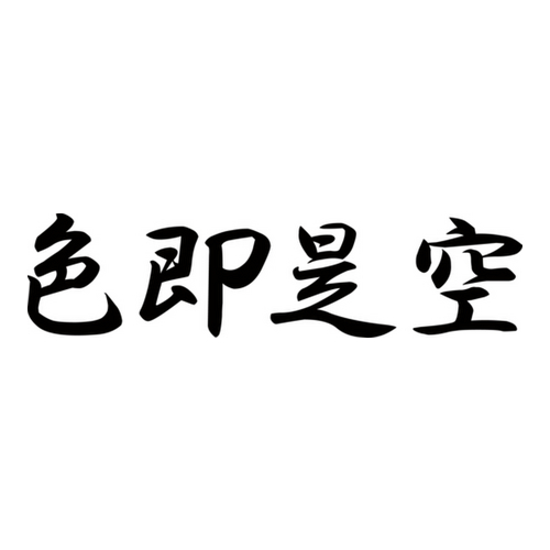 商品詳細写真