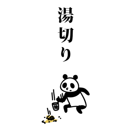 商品詳細写真