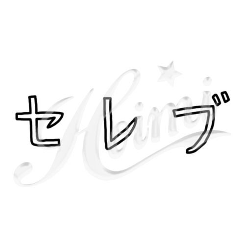 商品詳細写真
