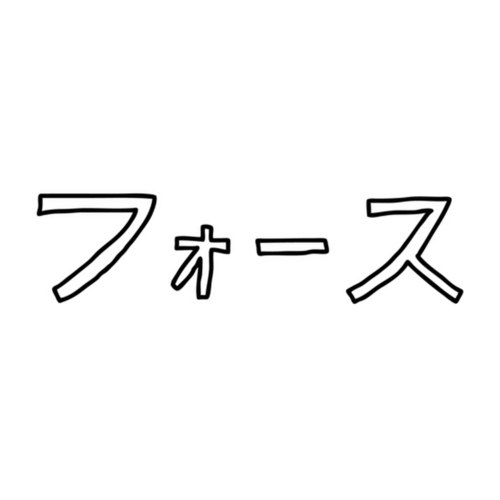商品詳細写真