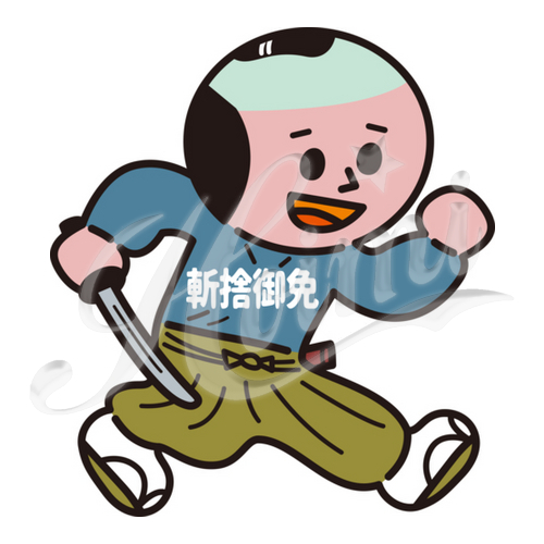 商品詳細写真