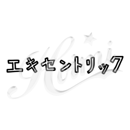 商品詳細写真