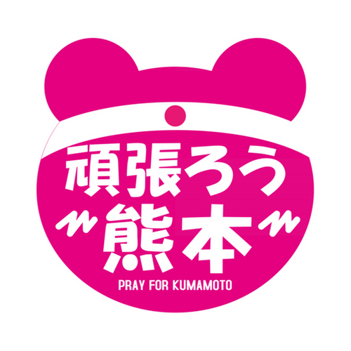 商品詳細写真