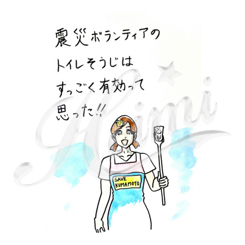 商品詳細写真