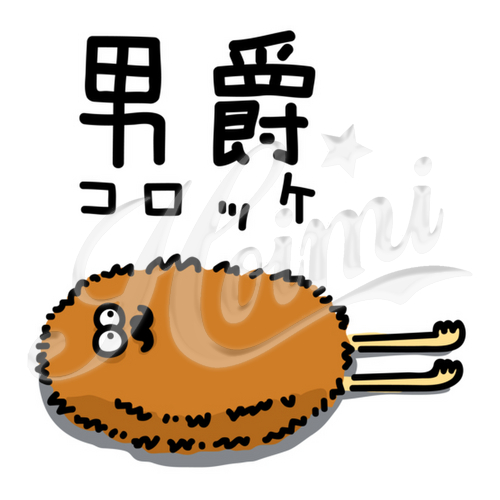 商品詳細写真