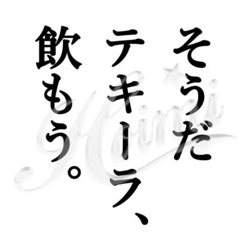 商品詳細写真