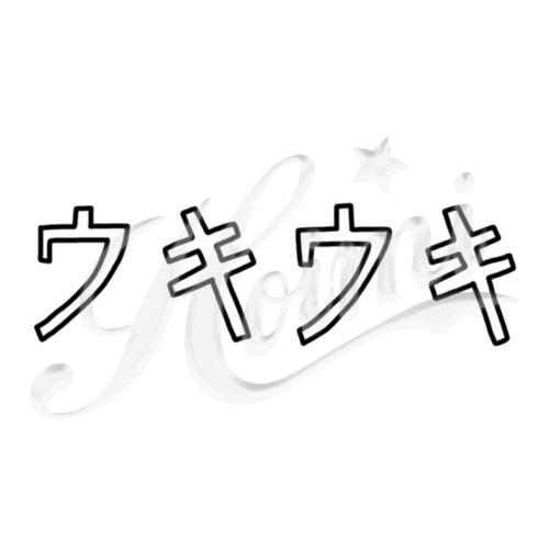 商品詳細写真