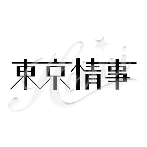 商品詳細写真