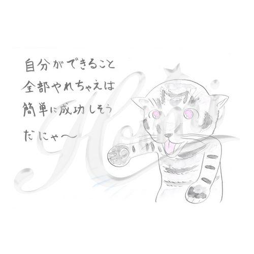 商品詳細写真