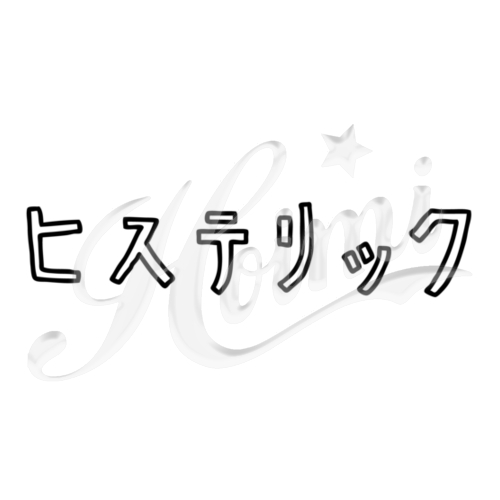 商品詳細写真