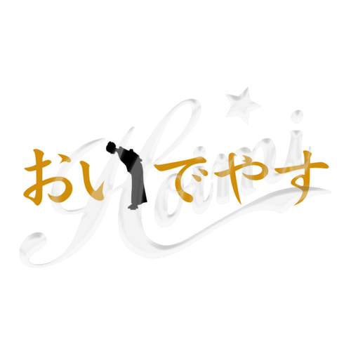 商品詳細写真
