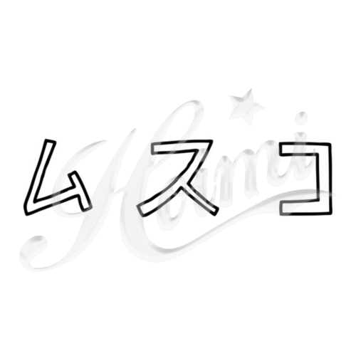 商品詳細写真