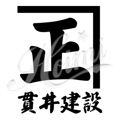 商品詳細写真
