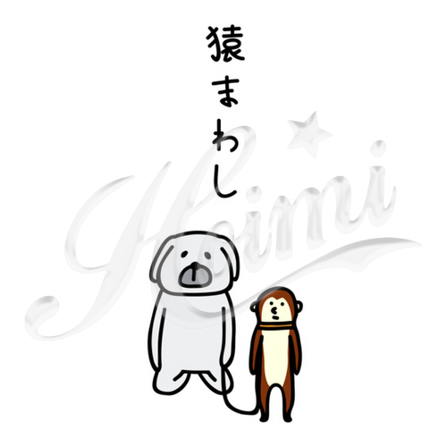 商品詳細写真